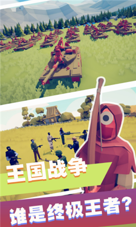 我的游戲大作戰(zhàn)截圖欣賞