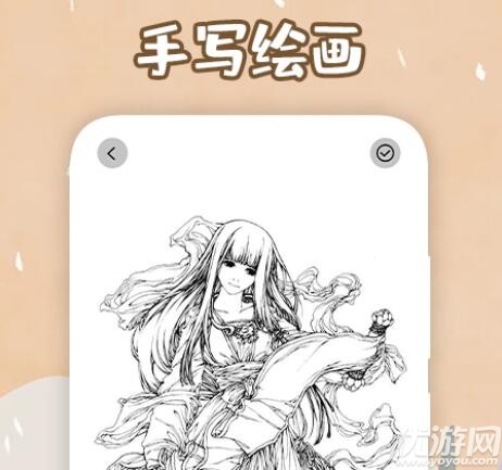 桃花漫畫