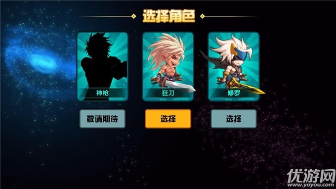 阿拉德狂神截圖欣賞