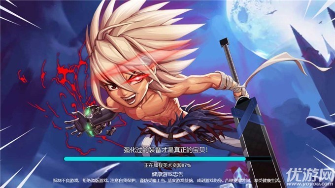 阿拉德狂神