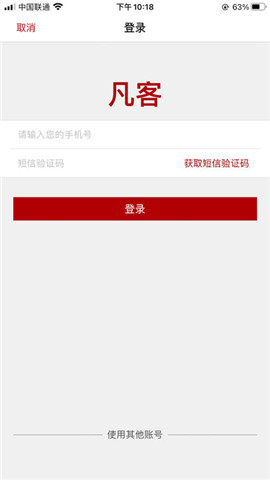 vancl凡客誠(chéng)品