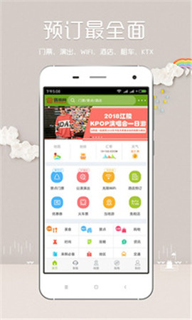 韓游網(wǎng)截圖欣賞