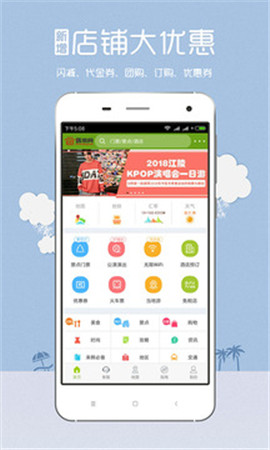 韓游網(wǎng)截圖欣賞