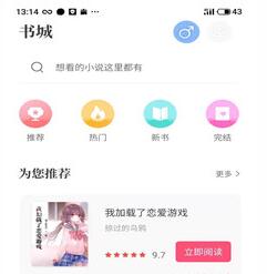 奇書網(wǎng)