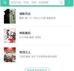 樂可小說