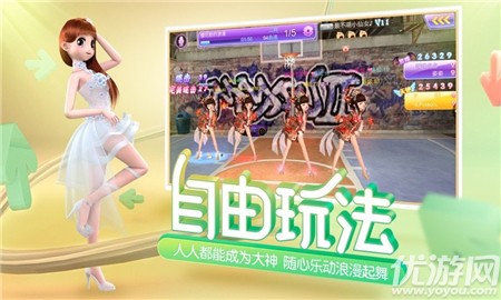 愛情節(jié)奏天才截圖欣賞