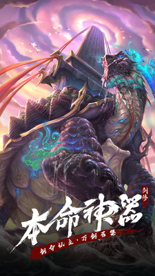 永恒之門截圖欣賞