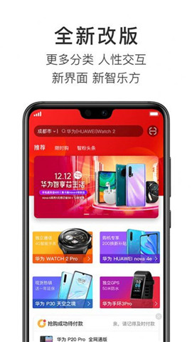 智樂(lè)方