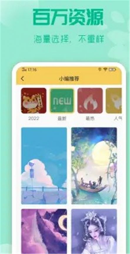 喵纸专区app