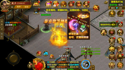決戰(zhàn)九天截圖欣賞
