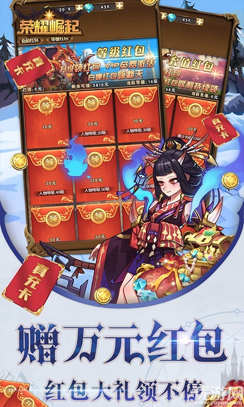 榮耀崛起截圖欣賞