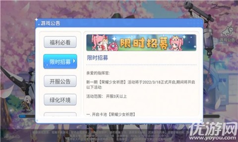 熱血戰(zhàn)姬
