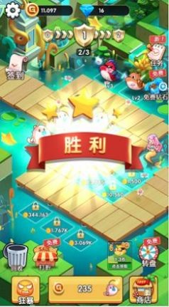 迷你寵物對決截圖欣賞