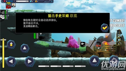 最后的史萊截圖欣賞