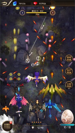 天天飛龍