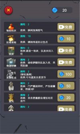 精靈與惡魔截圖欣賞