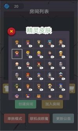 精靈與惡魔截圖欣賞