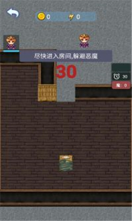 精靈與惡魔