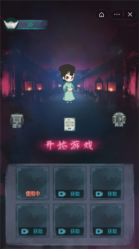 深宮詭敲門
