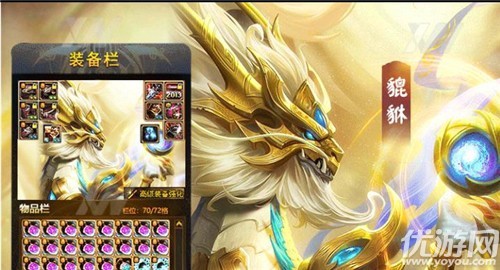 王獸歸來(lái)截圖欣賞