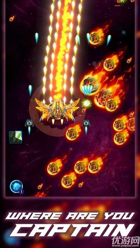 銀河小隊太空射手游戲