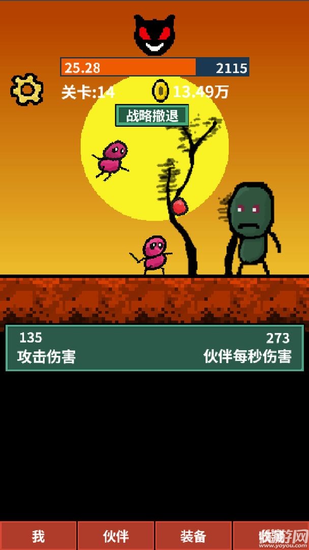天天打怪升級截圖欣賞