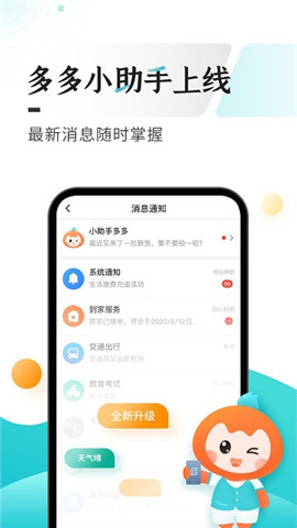 云上貴州多彩寶