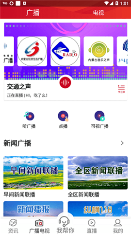 奔騰融媒