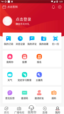 奔騰融媒