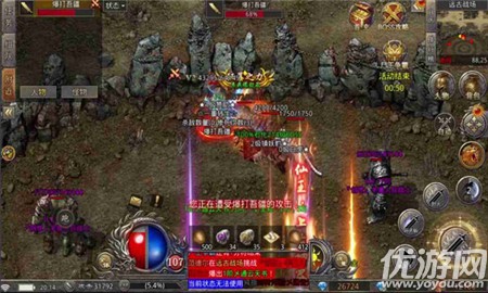 出口跟蹤者截圖欣賞