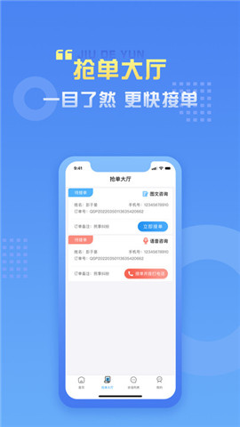 九德律師端