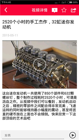 玩車之家