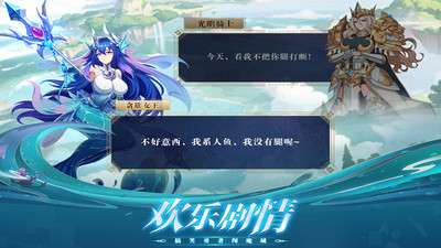 暗影戰(zhàn)姬截圖欣賞