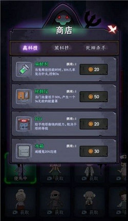 夢境發(fā)育游戲截圖欣賞