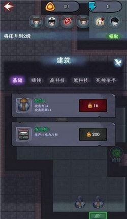 夢境發(fā)育游戲