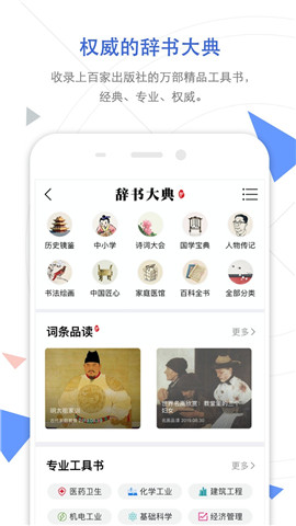 中國(guó)知網(wǎng)截圖欣賞