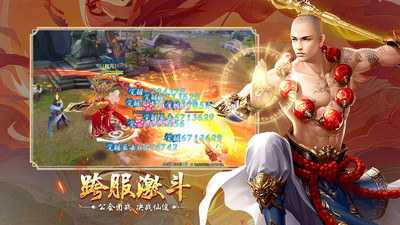 靈劍傳說(shuō)截圖欣賞
