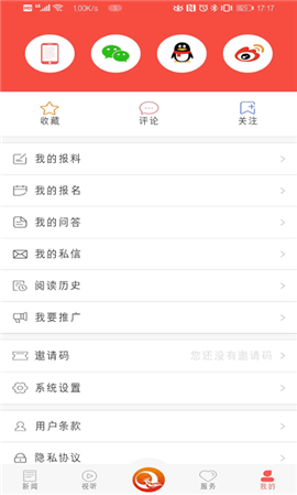 冀云曲周截圖欣賞
