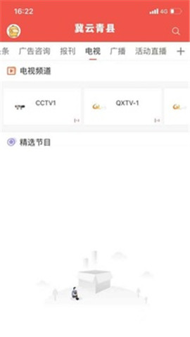 冀云青縣截圖欣賞