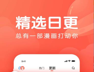 啾啾漫畫