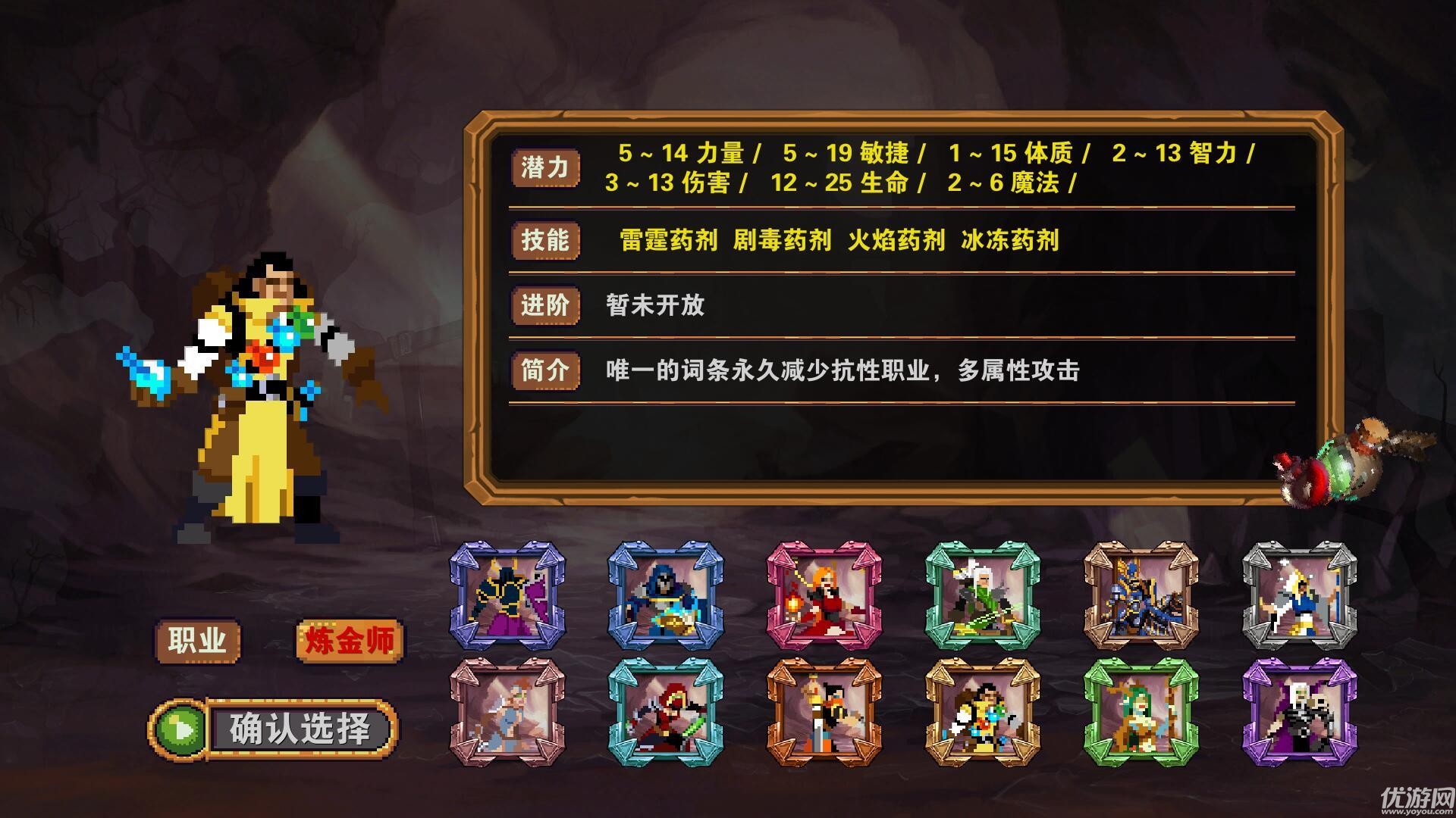 殺戮地城截圖欣賞