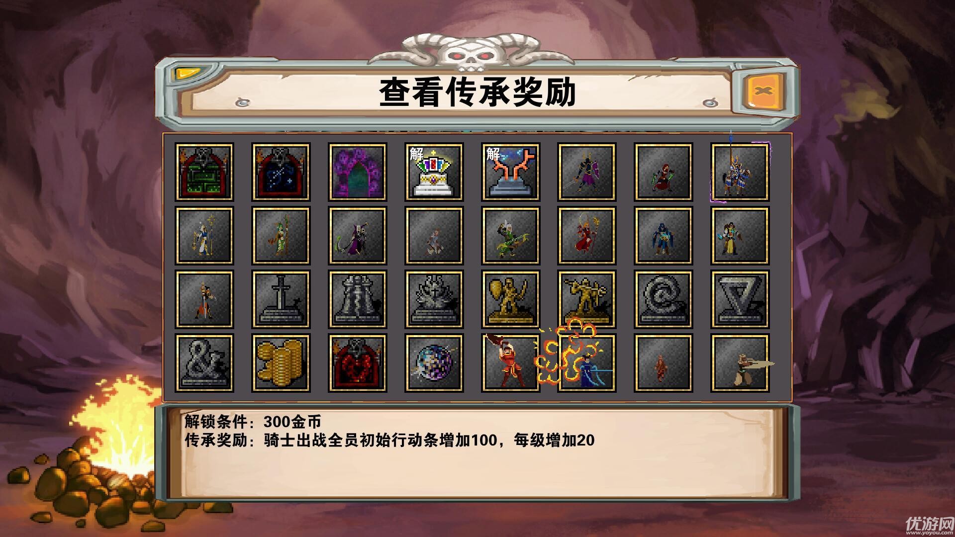 殺戮地城截圖欣賞