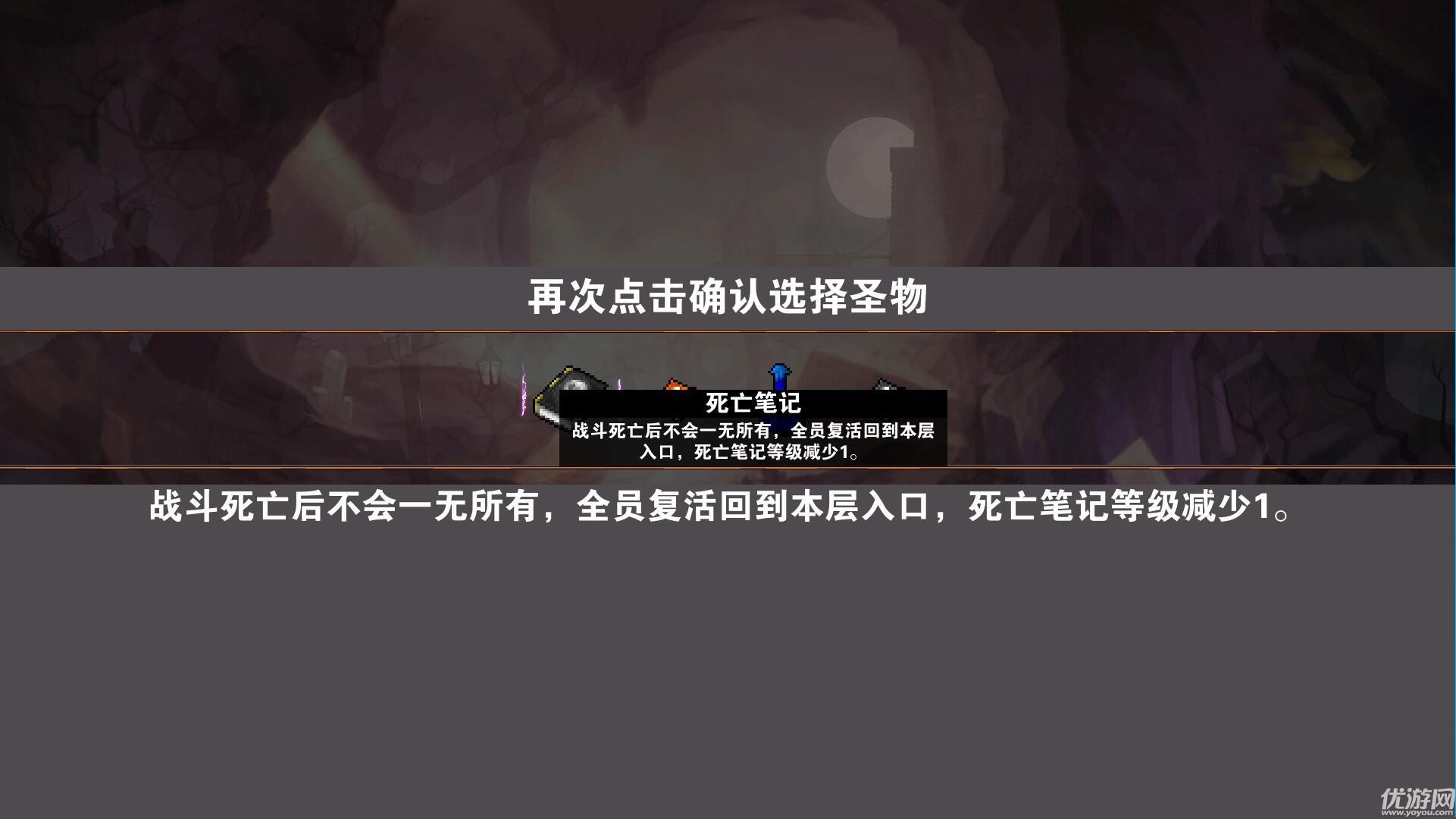 殺戮地城截圖欣賞