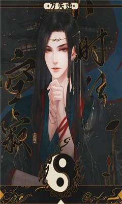 爾時任空寂截圖欣賞