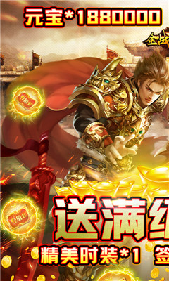 金戰(zhàn)坦克團天天領充值版截圖欣賞