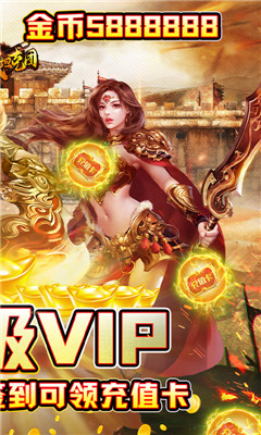 金戰(zhàn)坦克團天天領充值版截圖欣賞