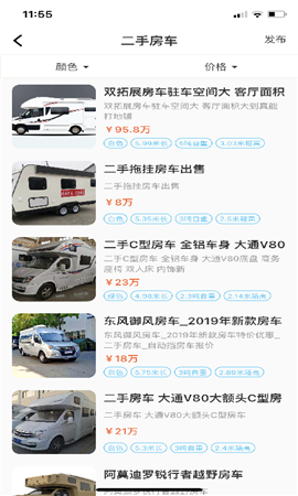 房車之家
