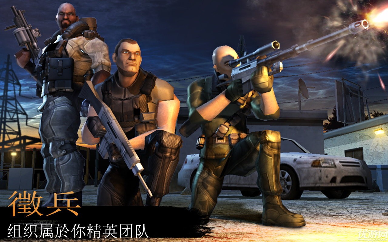 反恐風暴射擊截圖欣賞