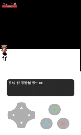 狗蛋大冒險截圖欣賞