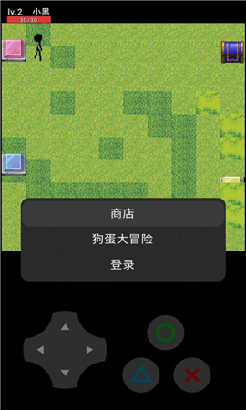 狗蛋大冒險